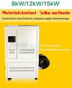 [Hot Item] Electromagnetic Hot Blast Stove Greenhouse Heating Heater