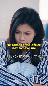 2.4K views · 15 reactions | 新-《裴律请降临我手心》EP7被心机女陷害，看我如何反击【New drama - Pei Lu, please come to the palm of my hand】#劇情 #好劇分享 #film #短劇 #短劇推薦 #因為一個片段看完整部劇 #裴律请降临我手心 | 超甜剧好看 | Facebook