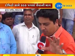 Jamnagar : Views of Farmers on Ground nut scam from Hapa Market Yard