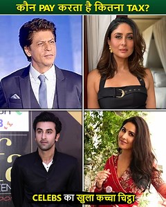 11K views · 100 reactions | In 2024, Shah Rukh Khan leads Bollywood in tax payments, paying ₹92 crore, according to a recent report. Vijay, Salman Khan, and other stars follow. The list also includes names like Kareena Kapoor and Katrina Kaif, highlighting how Bollywood celebrities contribute significantly as responsible citizens. | Bollywood Now | Facebook