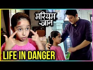 Mariam Life In DANGER | Mariam Khan Reporting Live