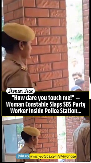 "How dare you touch me!" — Woman Constable Slaps SBS Party Worker Inside Police Station... | Aryan Age