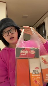 中国の激辛こんにゃくを食べてみた｜3000円返してください
