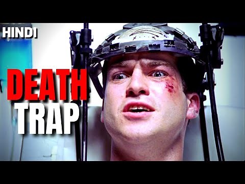 Cube Zero (2004) Film Explained in Hindi Death Trap