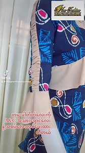 #designerthaephyuhtwe #nowfashion #myanmardress #တမူးပါတိတ္ #customize | Now Fashion - Dressing & Training School