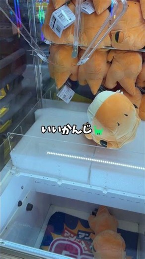 This dinosaur plushie is insane🦖🦖#clawmachine
