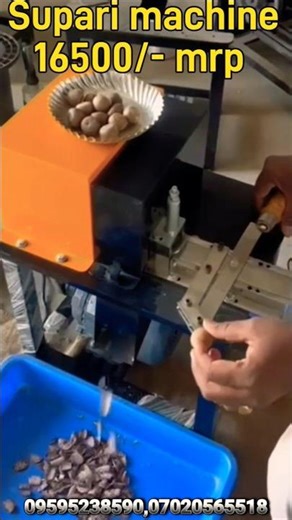 chips supari cutting machine 09595238590,07020565518