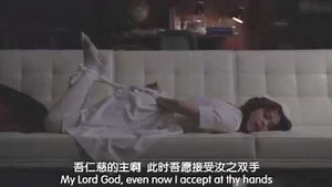 男子强迫女子上演制服诱惑，然后杀掉！