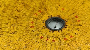 Feng Shui Compass On Turn Table Stock Footage Video (100% Royalty-free) 15701644 | Shutterstock
