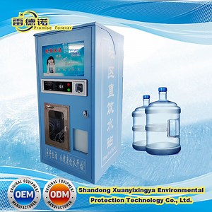 [Hot Item] Coin Bill IC Card Credit Card Reader 400gpd/800gpd/1200gpd Water Vending Machine in Kenya