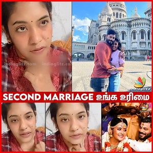 60K views · 219 reactions | Shruti Shanmugapriya about Second Marriage  கனவை நிஜம் ஆக்க இதை செய்வேன் #shruthishanmugapriya #serialactress #IndiaGlitz #tvserial | IndiaGlitz Tamil | Facebook