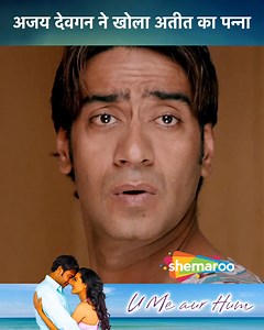 24K views · 238 reactions | Ajay Devgn Ne Khola Ateet Ka Panna | Ajay...