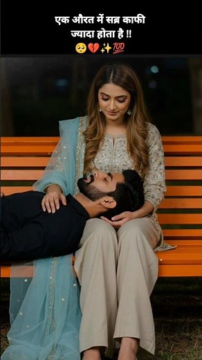 क्या हर लड़की ऐसी होती है या नहीं होती💔| hindi shayeri video | urdu poetry video | sad poetry video