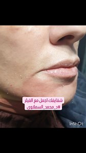 Magic skin clinics on Reels | Facebook