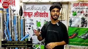4.6K views · 78 reactions | Sprinkler System Installation | Cow Farm | Cock Fram মেসার্স তোফাজ্জল এন্টারপ্রাইজ ৯৯, নবাবপুর রোড, (হাফিজ মার্কেট), ঢাকা -১১০০ TNT: 02226638960 Mobile: 01595282778 #rafiq_express_ltd #Sprinkler_System_Installation #cow_farming #Cock_Fram #Sprinkler_ceiling #Sprinkler_price | Rafiq Express Ltd | Facebook