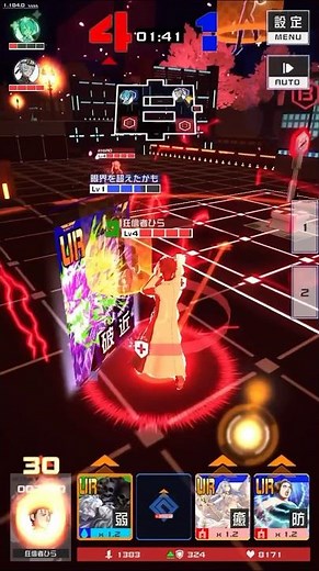 【#コンパス】狙いはお前だよ