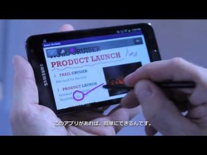 [GALAXY Note] Introducing Soonr Scribble