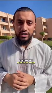 2.4K views · 185 reactions | Assalamu Alaykum, Quran Memorization...