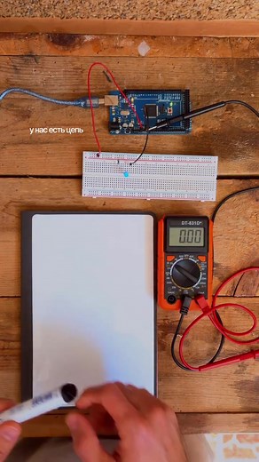 День 22: 2-й закон Кирхгофа — сумма ЭДС = сумме падений напряжений. #electronics #arduino #dyi