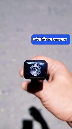 2.4K views · 18 reactions | Mini WiFi Portable Night Vision Spy Camera Full HD V380 Pro #minicamera #V380PRO #toolboxbd | Tool Box BD | Facebook