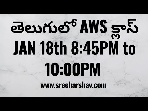 (తెలుగులో )New AWS Training In Telugu JAN 18th 8:45PM to 10:00PM IST | AWS SA | SysOps | Developer