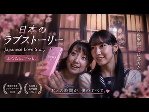 Japanese lesbians love story 049//Japanese lesbians kissing #kissing #love