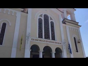 Αγια Τριαδα Αγρινιου