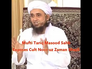 Islamic Preachers on Reels