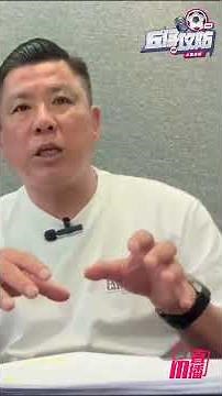 【丘仔攻防🎙️⚽】2025-07-27 英超季前檢閱：韋斯咸🔨 | 來季鐵錘幫將迎來更大挑戰⛓⛓ - 丘建威