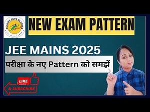 JEE Mains Exam 2025 Pattern change