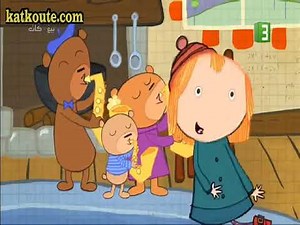 Peg + Cat - Hey Beethoven (Arabic)