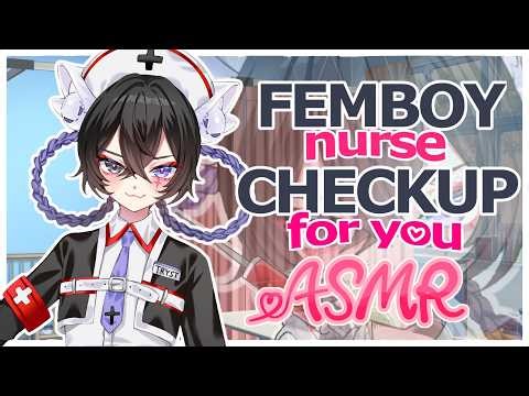 Nurse Femboy Appointment and checkup (audio/3dio)