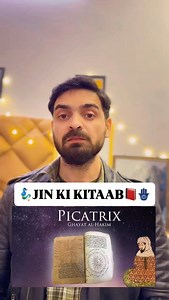 72K views · 27K reactions | 窱BOOK OF MAGIC-GAYATUL HAKIM OR PICATRIX #trendingreels #viralreels #instareels #viral #muslim #dua #instagram #islam #reels #Islamicquotes #facebook #islamic #instagood #india #trend #hadiths #instalikes #quran #deen #gaza #news #instamood #islamicposts #instadaily #allah #prophetmuhammad #instafood #islamicvideo #indianmuslim #muslimworld | quranicprompt | Facebook