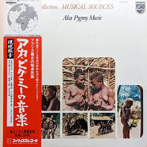 Aka - Aka Pygmy Music