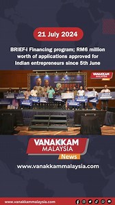 BRIEF-i Financing program; RM6 million worth of applications approved for Indian entrepreneurs since 5th June #latest #vanakkammalaysia #BRIEF-i #Financingprogram #RM6millionworth #applications #approved #Indianentrepreneurs #since5thJune #trendingnewsmalaysia #malaysiatamilnews #fyp #vmnews #foryoupage | Vanakkam Malaysia | Facebook