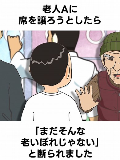 道徳教育の価値観を深めるアニメ解説