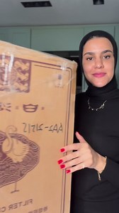 Kitchen gadgets review. | Bridechilla- Aya salah