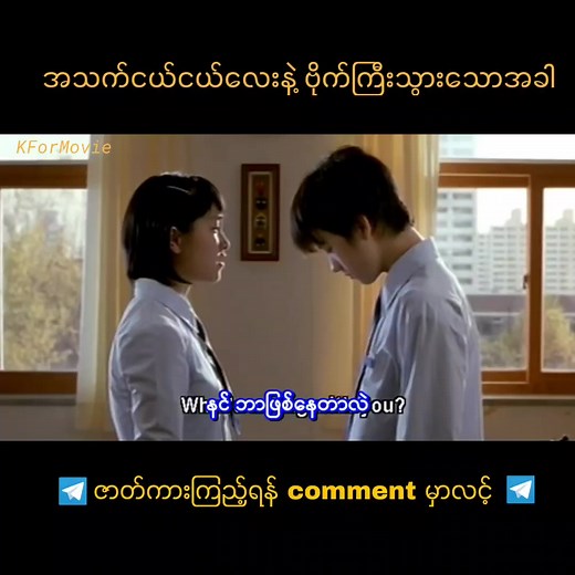 Jenny & Juno: The Untold Story