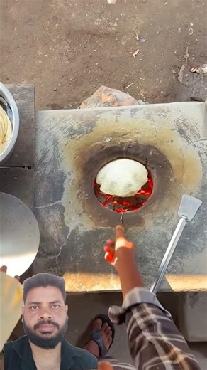 देखो रोटी भटी में कैसे बनता हैं