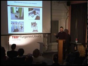TEDxTurgenevLibrary - Anton Purnik - The House, Which Was Built by Jack