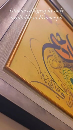 6.3K views · 35 reactions | Elevate your space with frames adorned in timeless Islamic calligraphy available at Framer.pk #wallhangings #framer #wallart #roomdecor #islamiccalligraphy | Framer.PK | Facebook