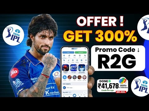 1xBet Promo Code | Latest Working Code | Free Bonus Trick Hindi