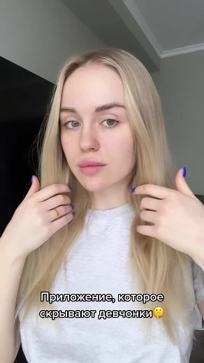 Модные фильтры для улучшения фотографий