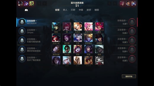 WS4 四强 思思说的队 vs WGS