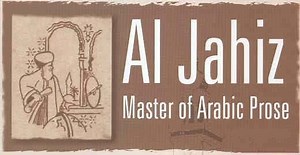 Al Jahiz (Arab Prose Writer) ~ Bio Wiki | Photos | Videos