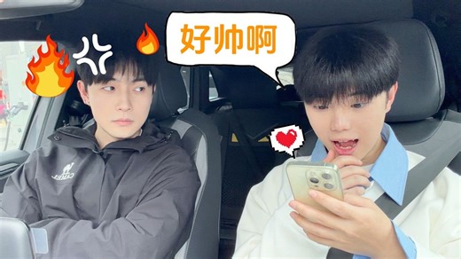 当我赞美另一个男人时，我丈夫非常嫉妒💔💔💔boylove情侣整蛊日常vlog [Gaycouple夫夫Lucas&Kibo]