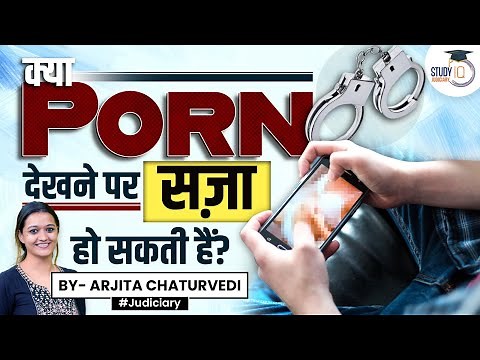 Is it illegal to Watch PORN in India | Watching Porn in Private an Offence? Pornography Laws India