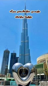 迪拜旅游