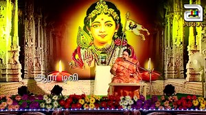 11K views · 632 reactions | நந்தனாருக்காக நிலத்தை உழுத இறைவன் | ARRA TV | Facebook