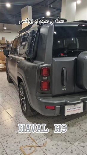 شركة برواز التقدم للتجاره على TikTok